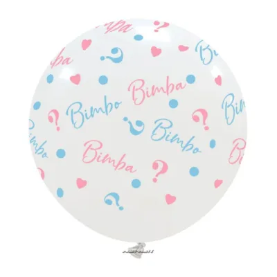 PALLONCINO GIGANTE BIMBO O BIMBA ? - immagine 2